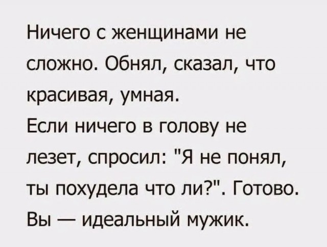 Так себе картинки 09.12.25
