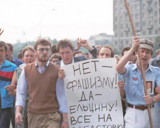 Импичмент ельцину