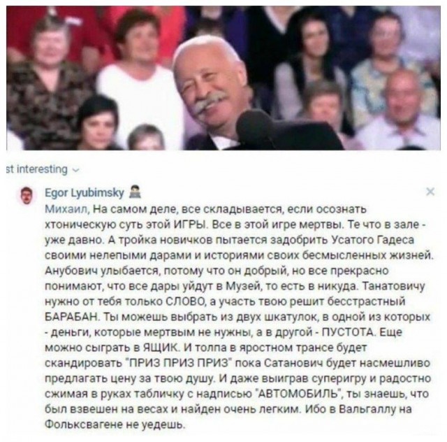 Розы гибнут на газонах...