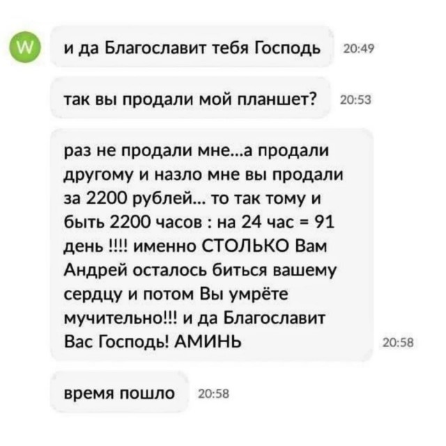 Понедельника картинки