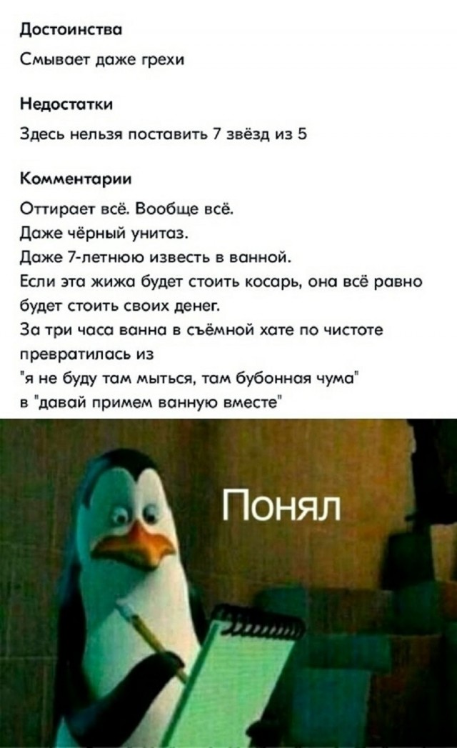 Так себе картинки 02.01.26