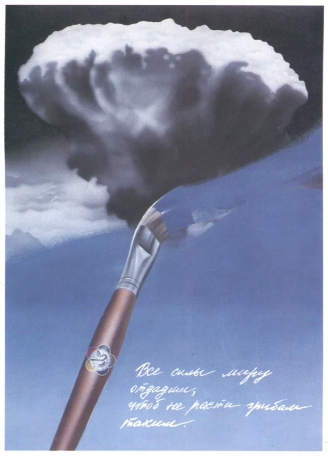 Импичмент ельцину