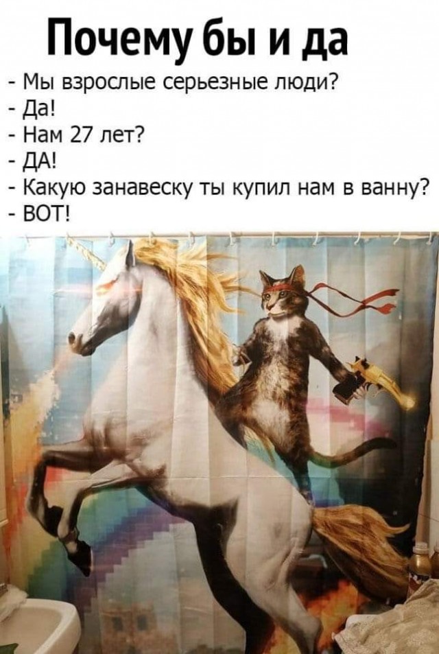 Ударим по баянам ?‍↔️