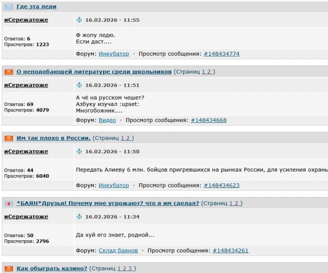 Не дать растаять Снегурчке. Нужна помощь всесильного Япа.