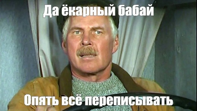 Владимиру Гостюхину — 80