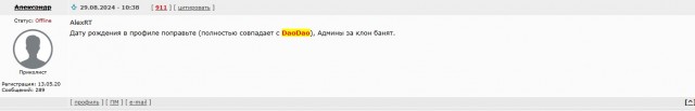Ковид, Цифровая валюта и прочие радости. III