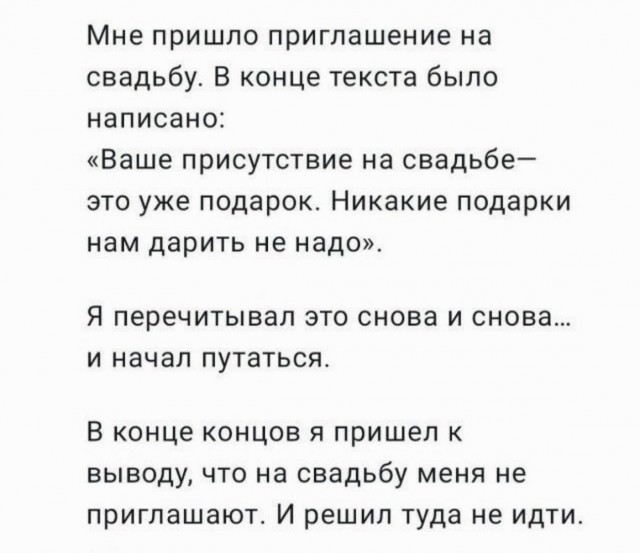 Картинки для деградации 164 (разной степени свежести)