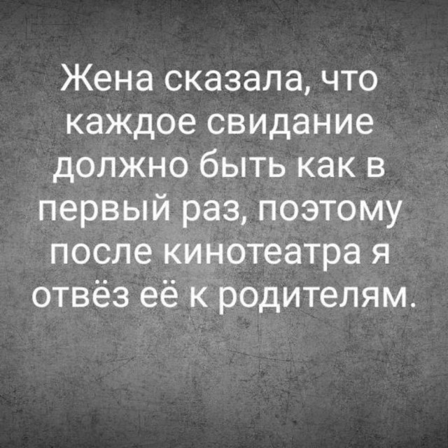 Пятничные картинки