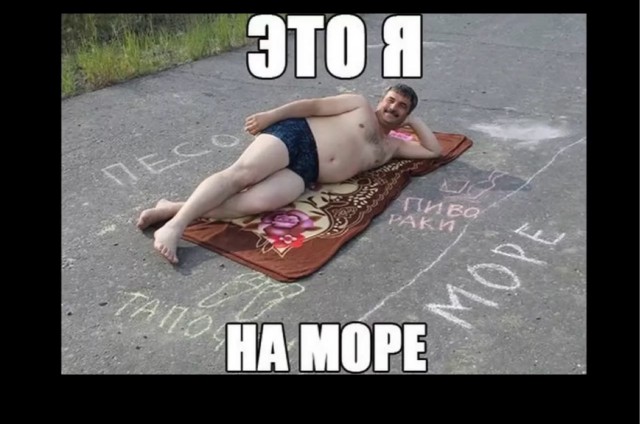 ну и  когда же