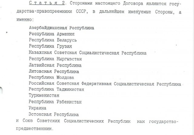 Полиция Берлина запретит российскую и советскую символику на 8 и 9 мая