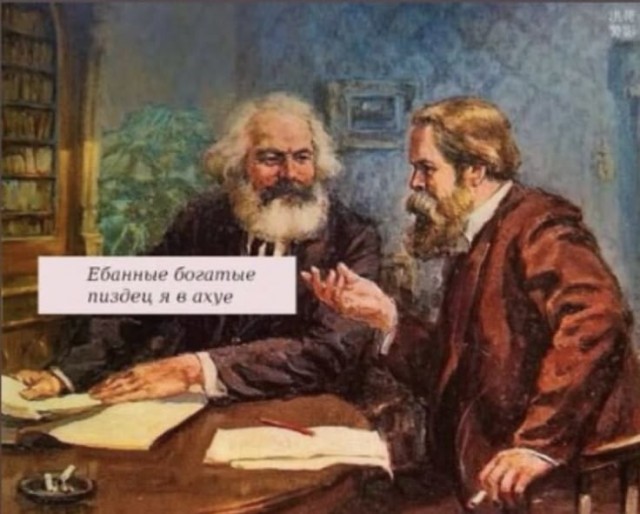 5- мая, 1818 г., родился Карл Маркс!