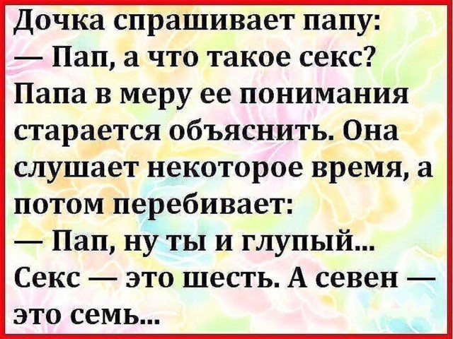Картинки для деградации 201 (разной степени свежести)