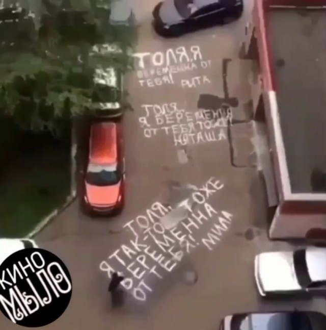 Забавные и не очень скромные картинки - 33