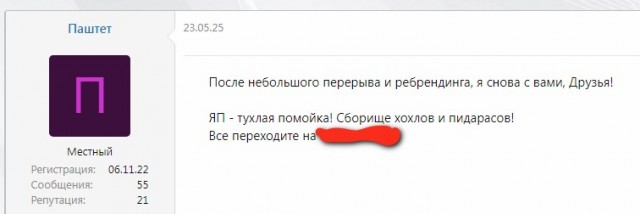 *БАЯН*Первый день на новой работе...