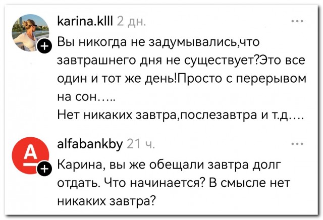 Бытовой буддизм⁠