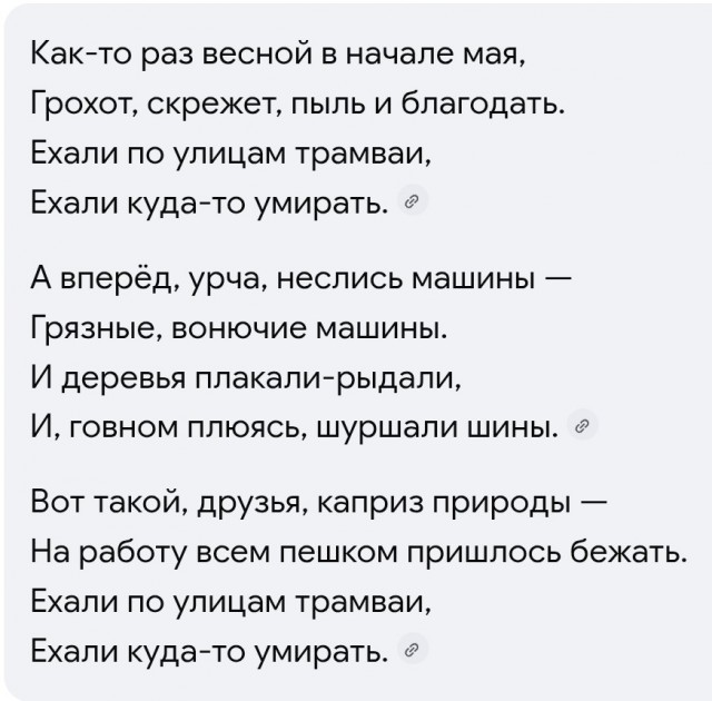 Володин призвал чаще пользоваться трамваями. Председатель Госдумы предложил сделать развитие трамвайного движения приоритетом для крупных городов
