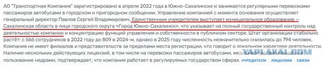 На Дмитровском шоссе водитель грузового автомобиля столкнулся с рейсовым автобусом