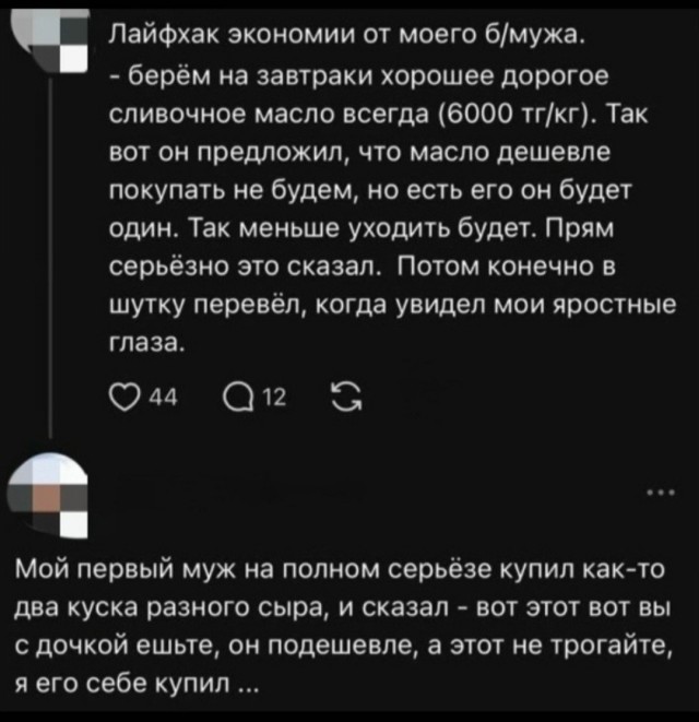 Так себе картинки 22.08.26