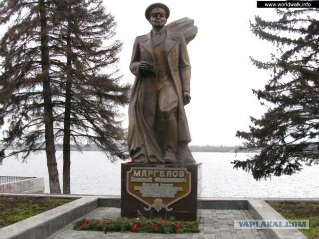 В. Ф. Маргелов