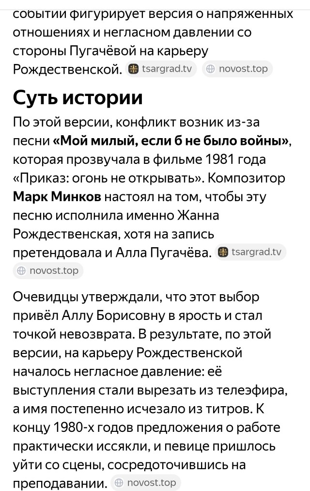 15 наших некогда популярных певиц, чью блестящую карьеру на сцене сломала Примадонна
