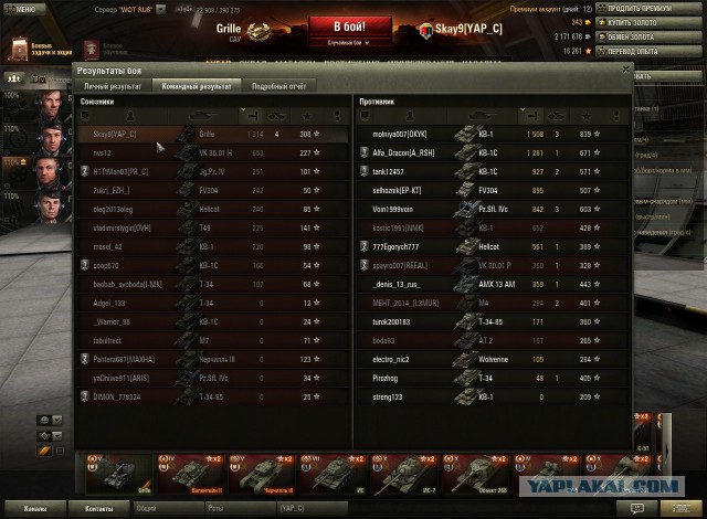 Wargaming 10