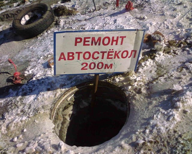 Специально не придумаешь!