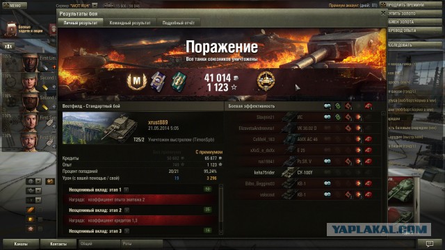 Wargaming 11