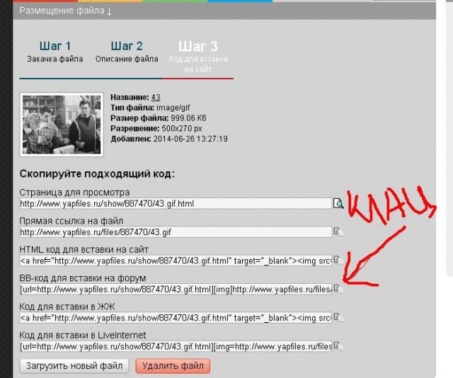 Когда вы плюсуeтe тему в платине