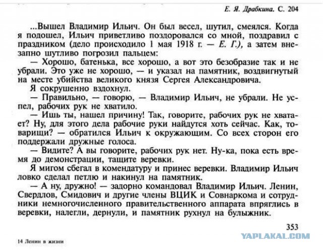 Зеленский совсем берега попутал