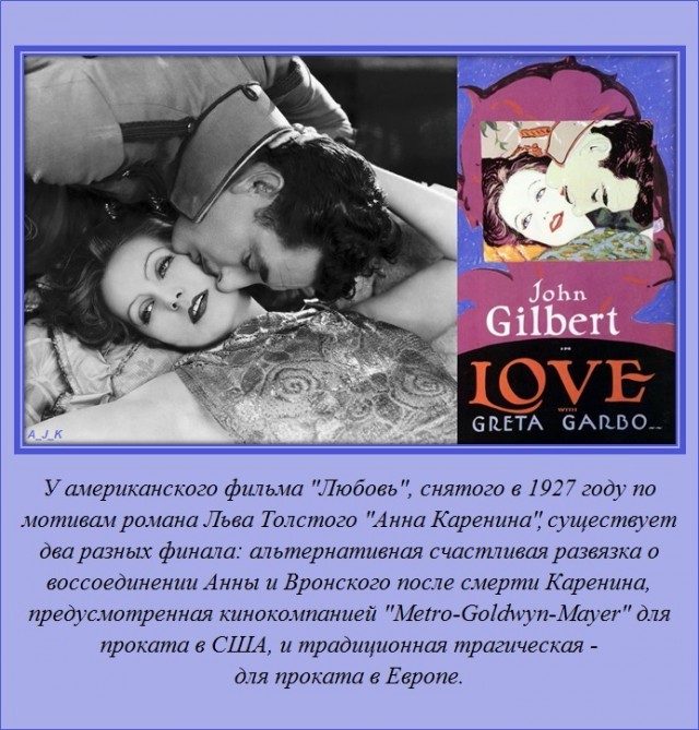 Пёстрые Факты