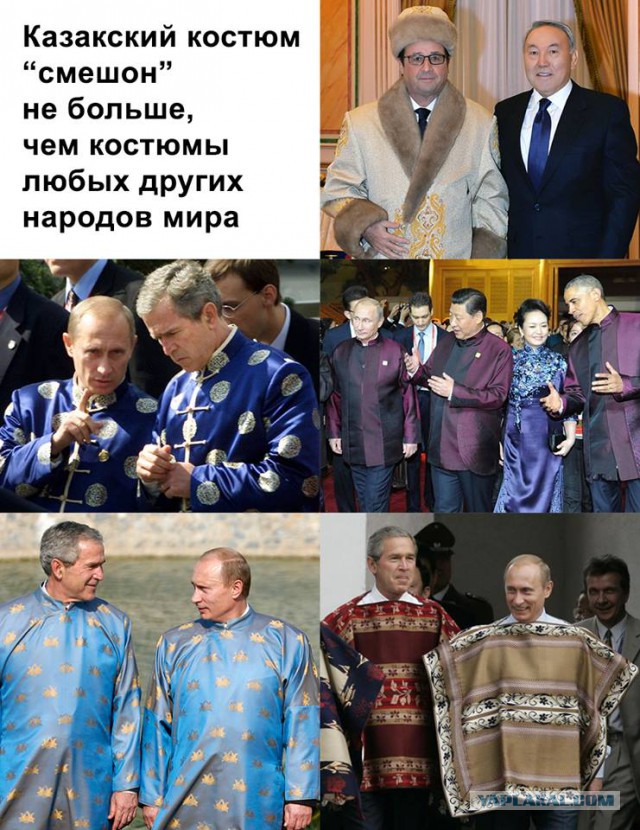 Пользователи соцсетей высмеяли Олланда за фото
