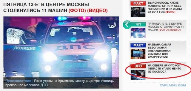 Дом с привидениями