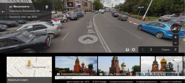 Открывая дверь авто посмотри в зеркало...