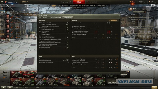 Wargaming 24
