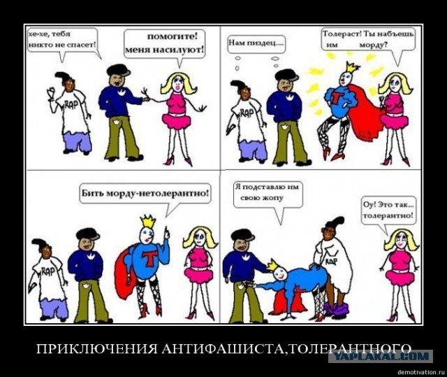 Прострелил голову за веру