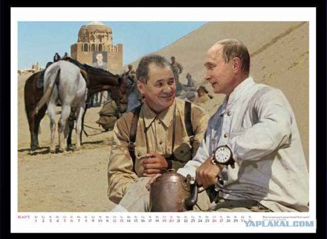 Подборка злободневных политических картинок