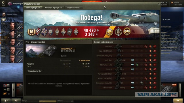 Wargaming 30!