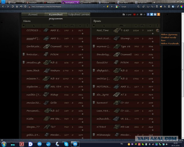 Wargaming 31
