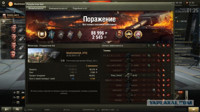 Wargaming 34