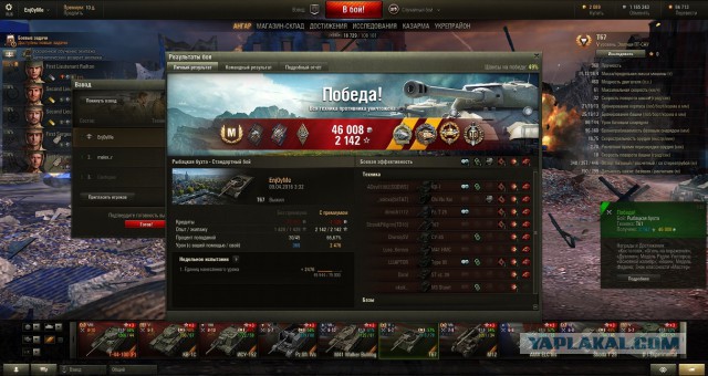 Wargaming 34