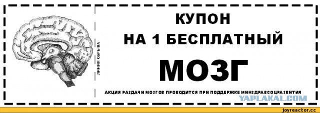 Перекуры только по талонам