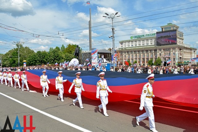 Донецк. Вторая годовщина - День Республики.