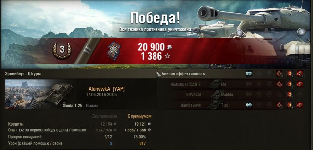 Wargaming 36