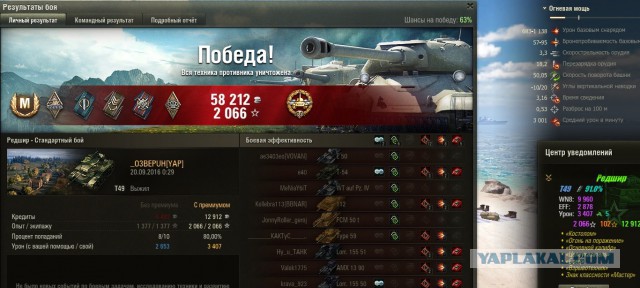Wargaming 38