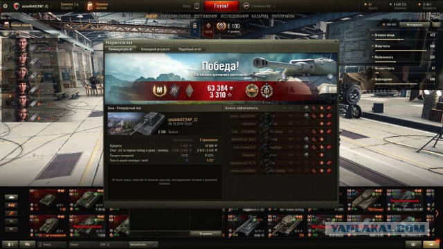 Wargaming 39