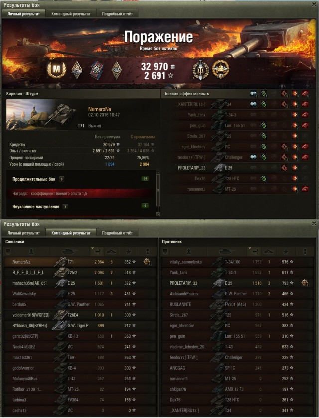 Wargaming 39