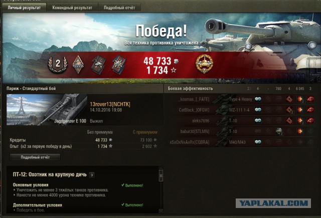 Wargaming 39