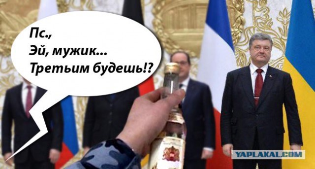Нормандский формат