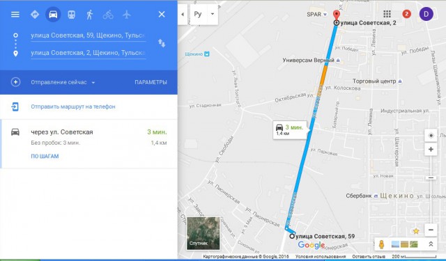 Ограбление. "Быстро деньги".