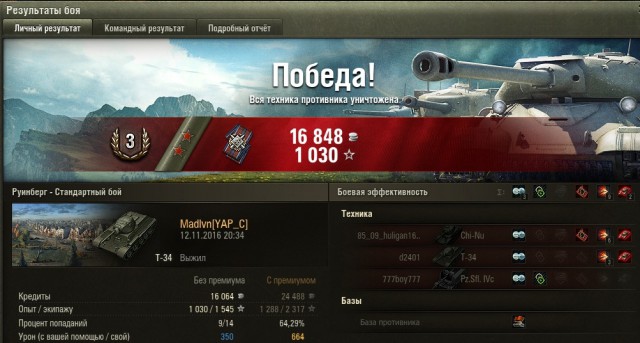 Wargaming 40